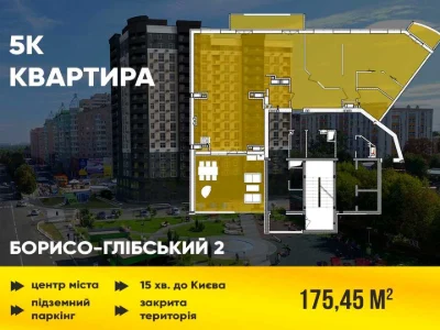 Квартира. Вишгород, Шкільна вулиця