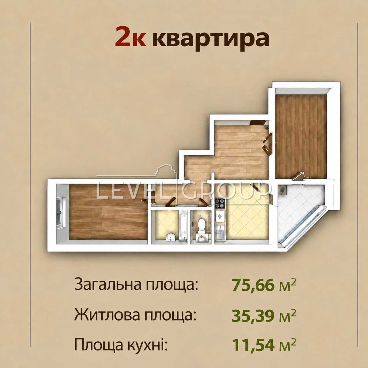Sale of a modern 2-bedroom apartment in the "Yaroslavychi-2" residential complex, Vys