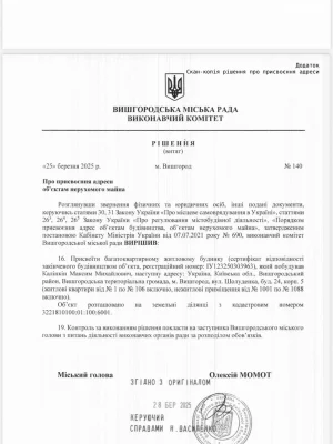 Продаж Квартира