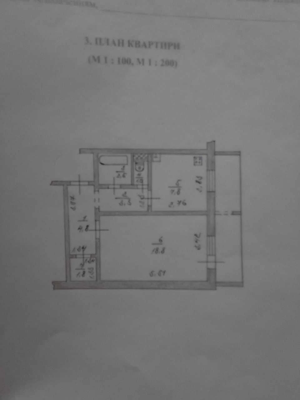 One-Bedroom Apartment for Sale in Vyshorod!
