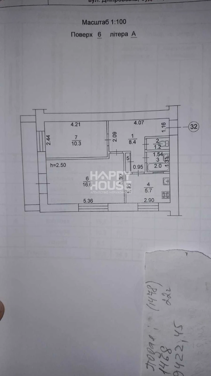 2-bedroom apartment in the center of Vyshorod — Dniprovska Street, 1