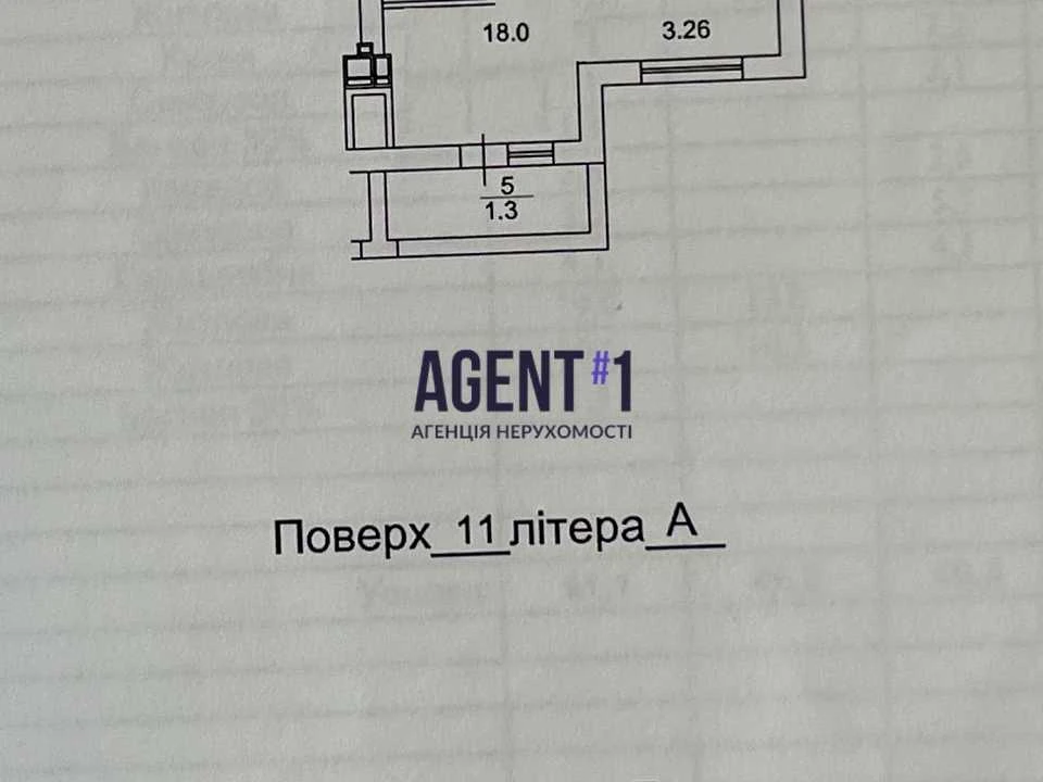 Квартира. Вишгород, Шолуденка вул., (Будинок 5)