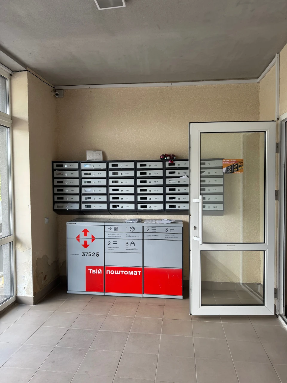 Двокімнатна квартира 54 кв. м, Шолуденка 20, ЖК "Start Life"