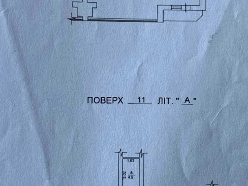 Квартира. Вишгород, Шолуденка вул.