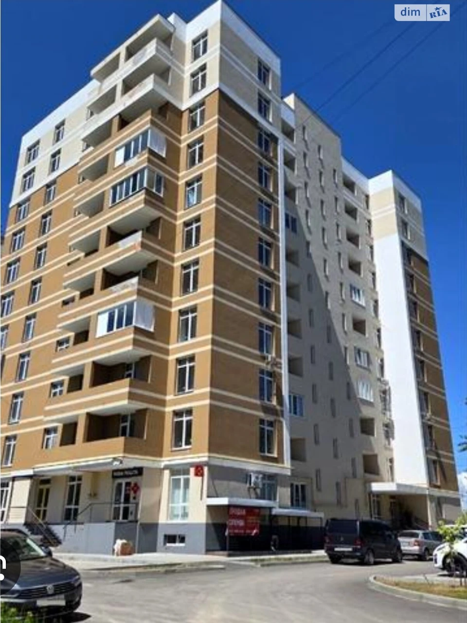 Продажа Квартиры
