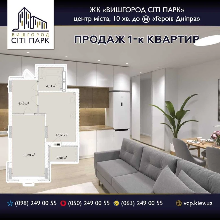Продаж 1к квартири в готовому будинку. Будинок введено в екс