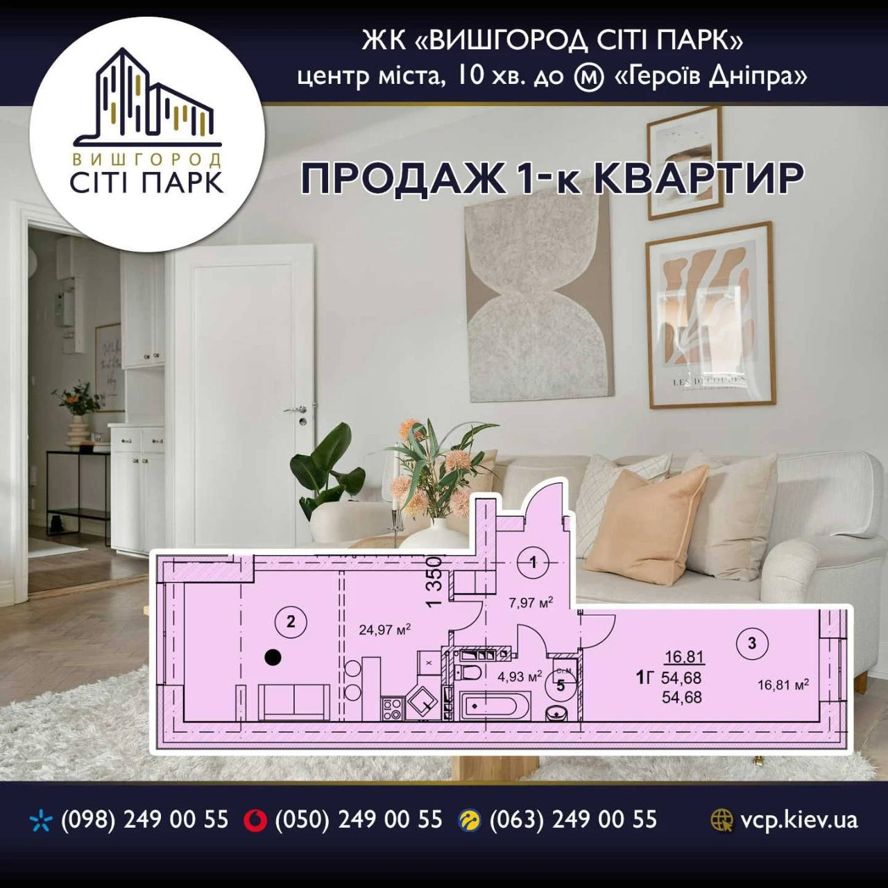 Шикарна студія в новому будинку