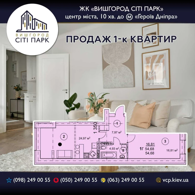 Шикарна студія в новому будинку
