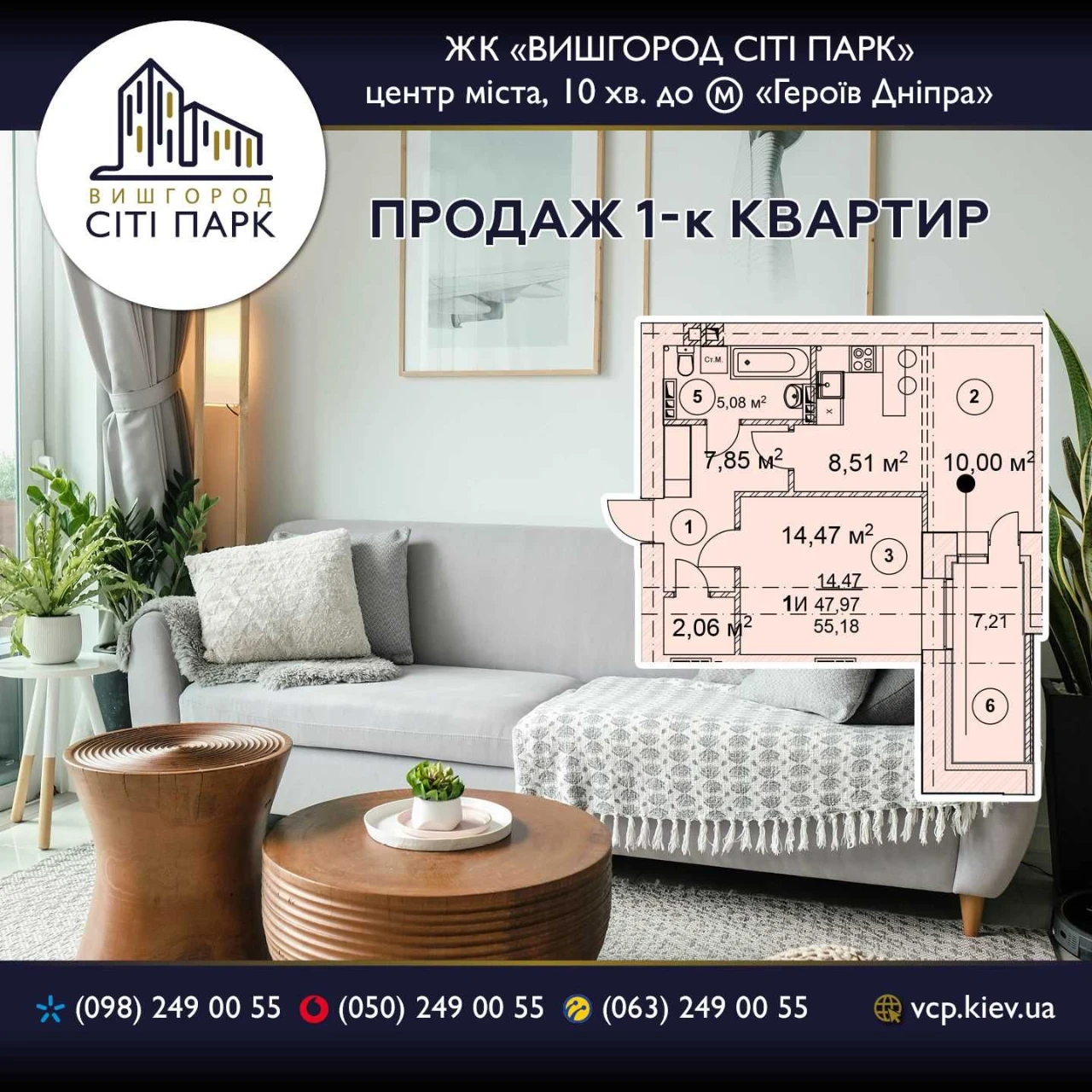 Продажа 1-комнатной квартиры. Вишгород Сіті Парк