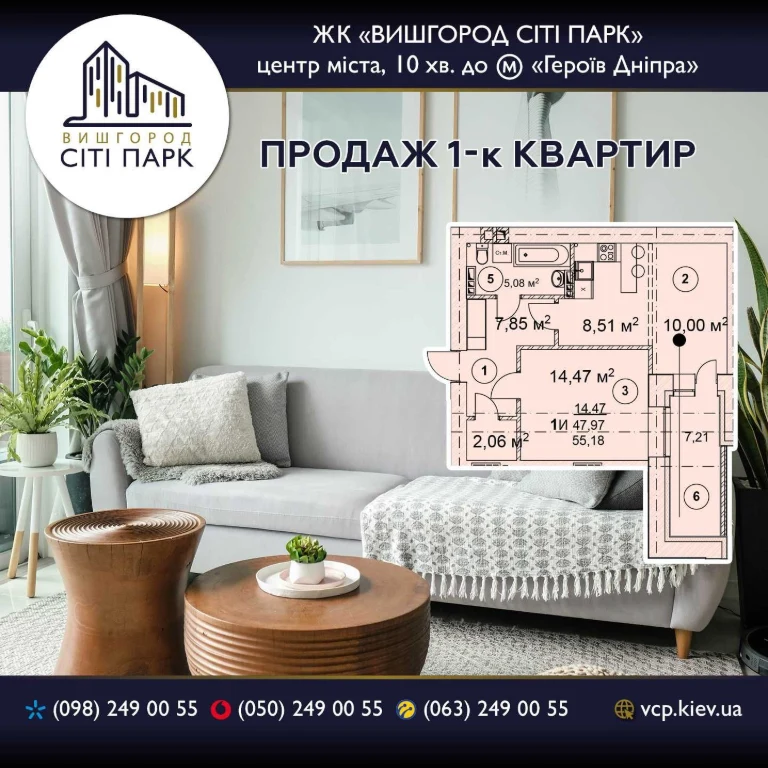 Продажа 1-комнатной квартиры. Вишгород Сіті Парк