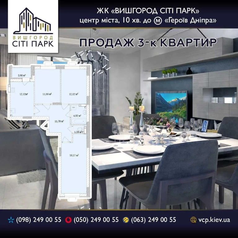3-bedroom apartment for sale, building ready for occupancy