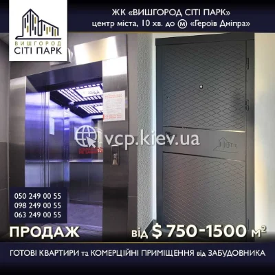3-bedroom apartment for sale, building ready for occupancy