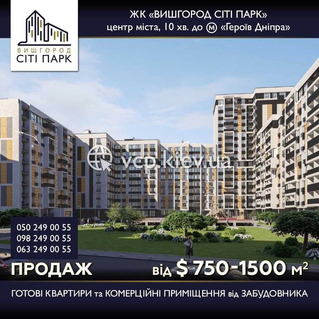 3-bedroom apartment for sale, building ready for occupancy