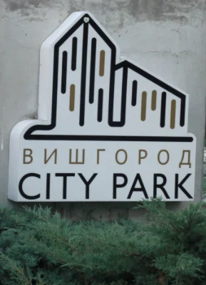 3-bedroom apartment for sale, building ready for occupancy
