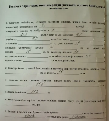 Продам 2-кімн. квартиру у м. Вишгород (центр), Київська обл.