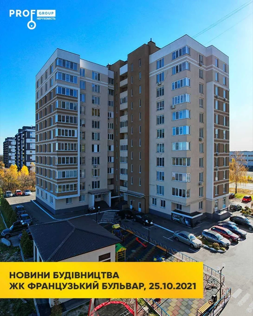 Two-Level Apartment 123.89 m2 from Developer in Installment