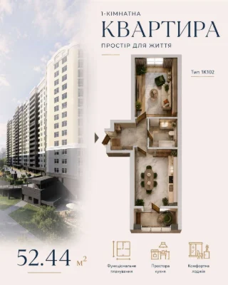 Старт продажи 3 секции ЖК "Борисо-Глибский 2", ул. Школьная