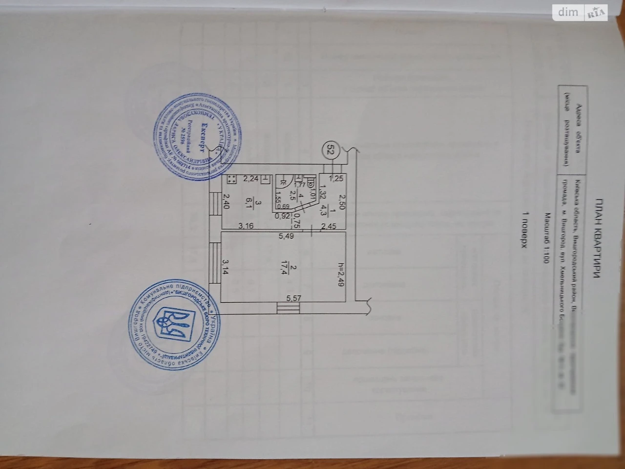 Apartment for Sale in Vyshhorod