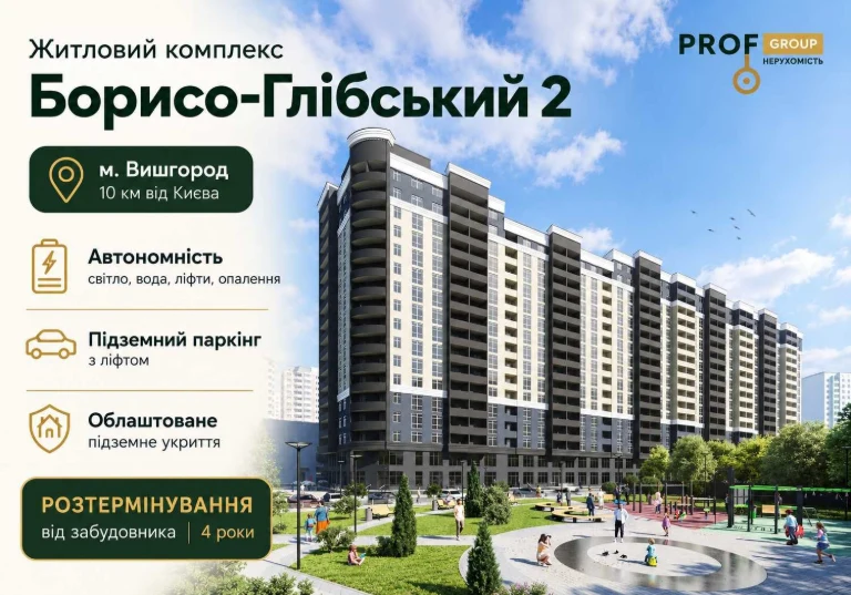 3-комнатная квартира 78 м2 с первым взносом 24 500 $ в ЖК Борис