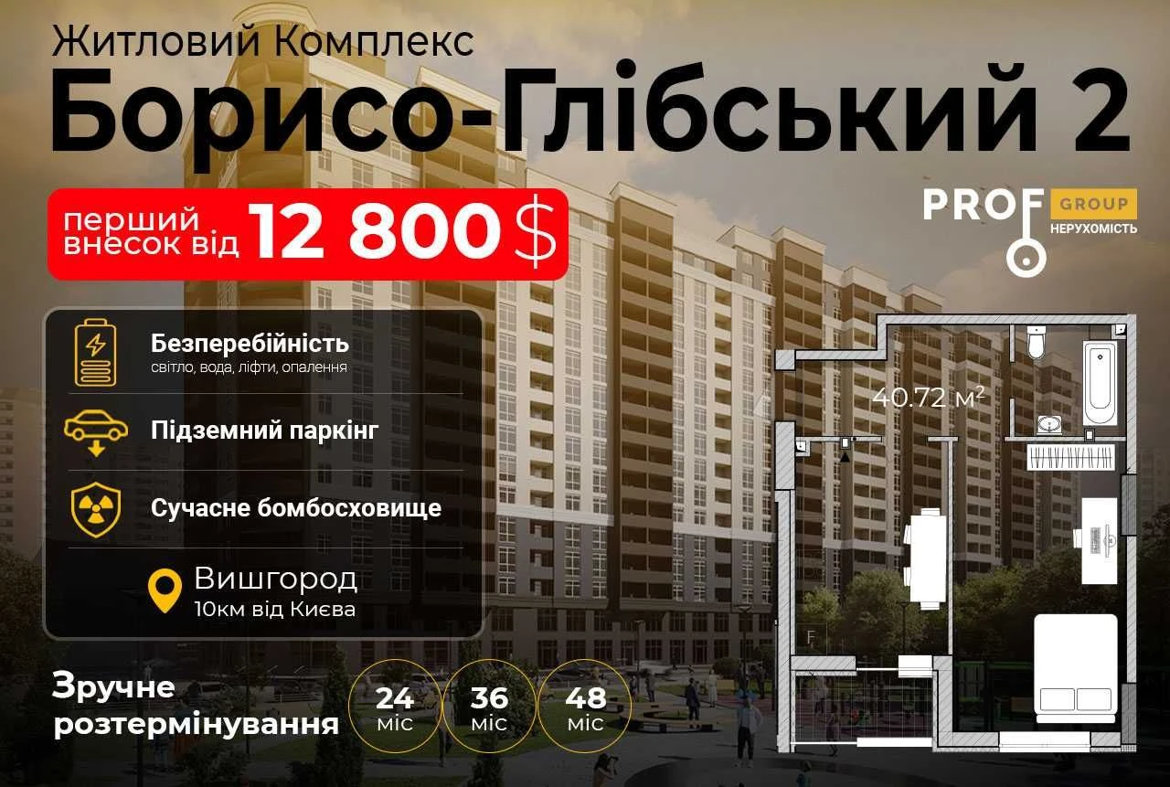 -25% discount at launch and installment payment available for 4 years