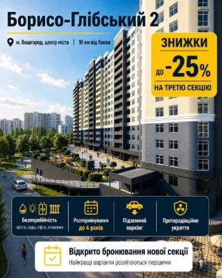 -25% discount at launch and installment payment available for 4 years