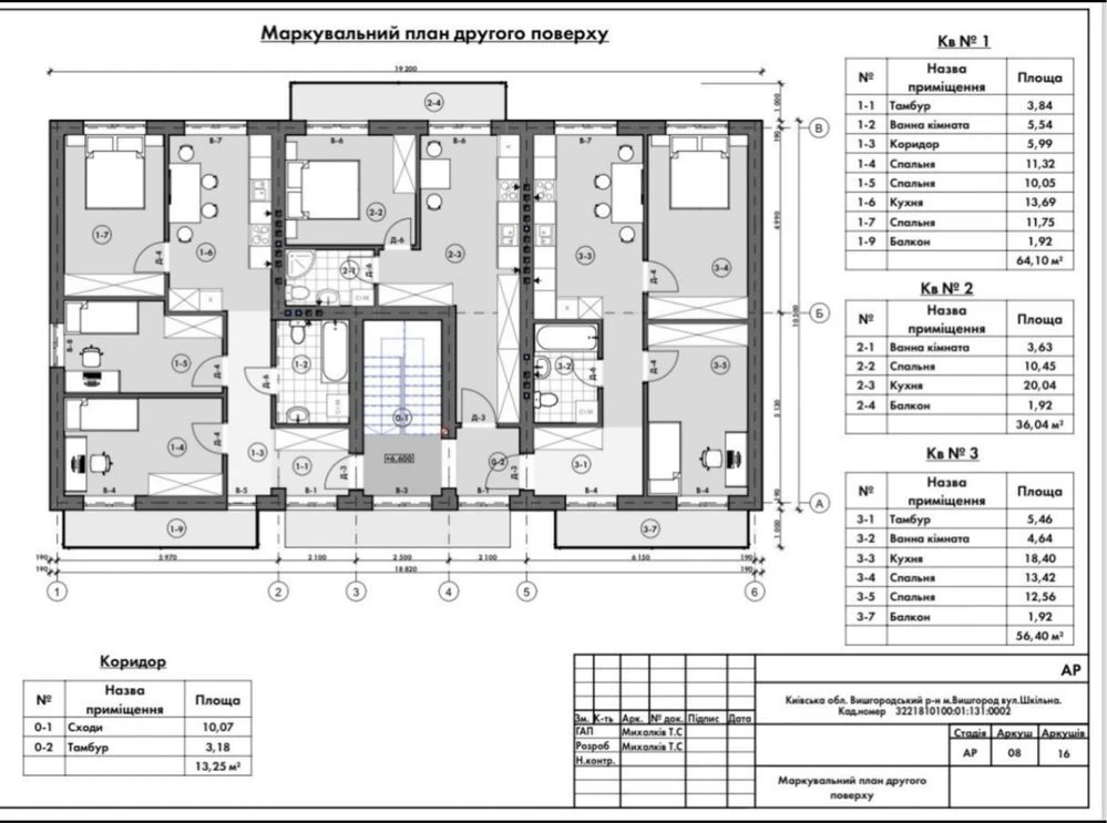 Apartment in Diamond residential complex