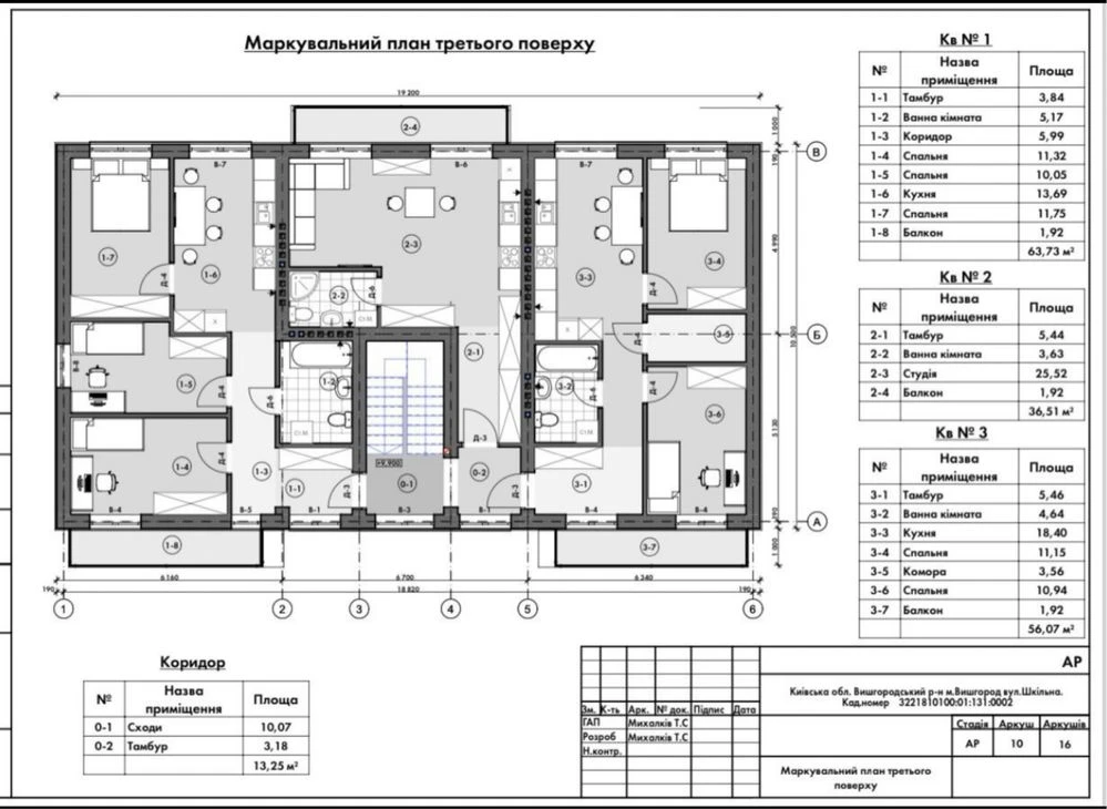 Apartment in Diamond residential complex