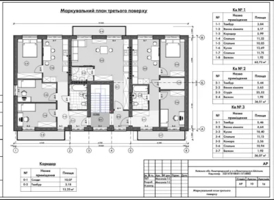 Apartment in Diamond residential complex