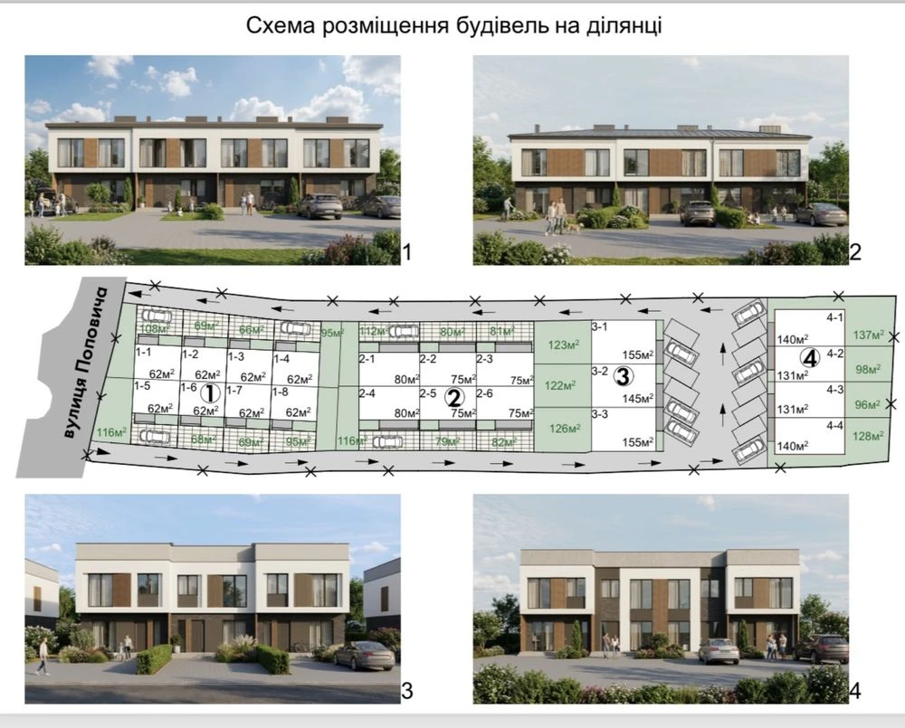 Преміальний житловий комплекс у самому серці Вишгорода | Зак