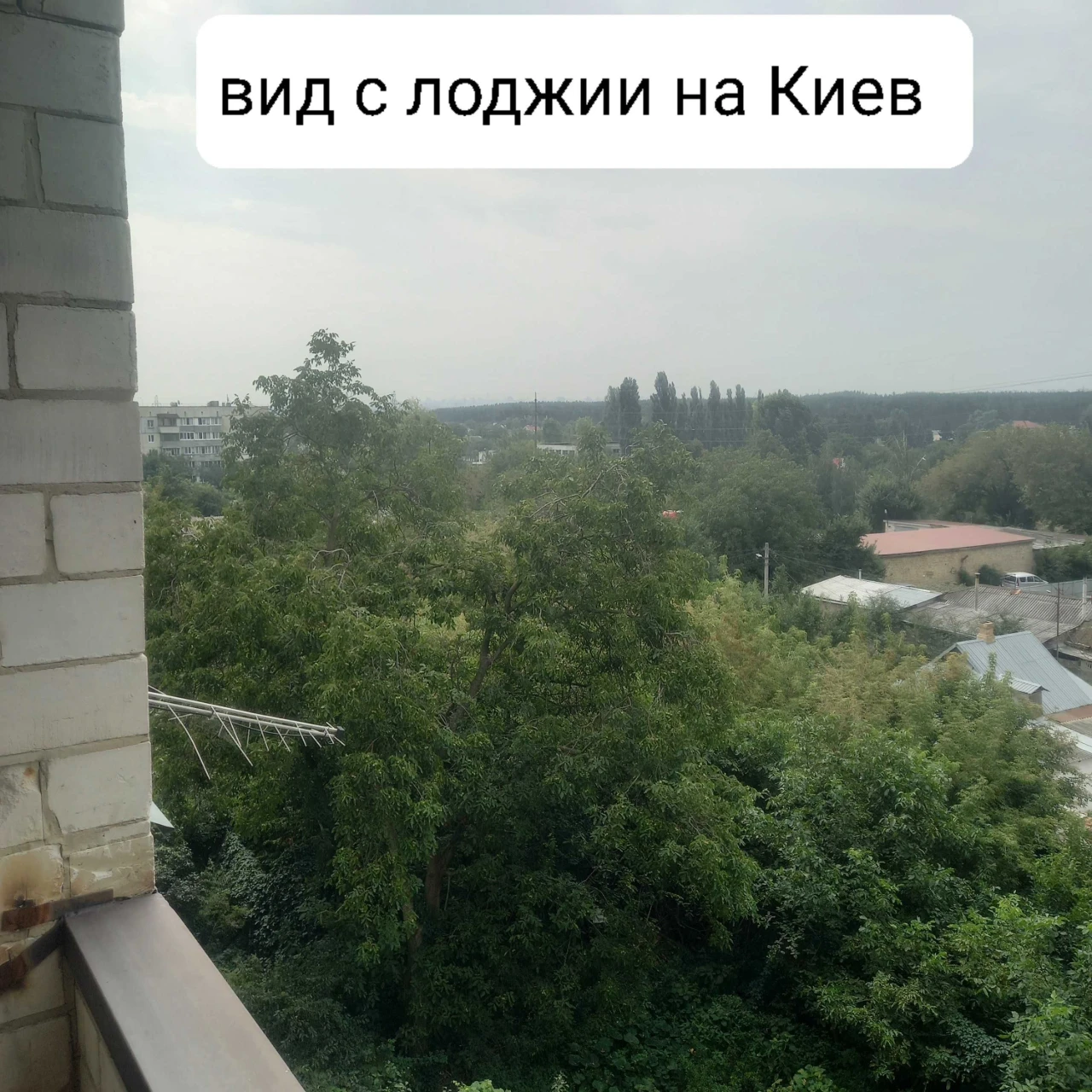 Продам 3-кімнатну квартиру, 5-й поверх, цегла – без комісії – власник