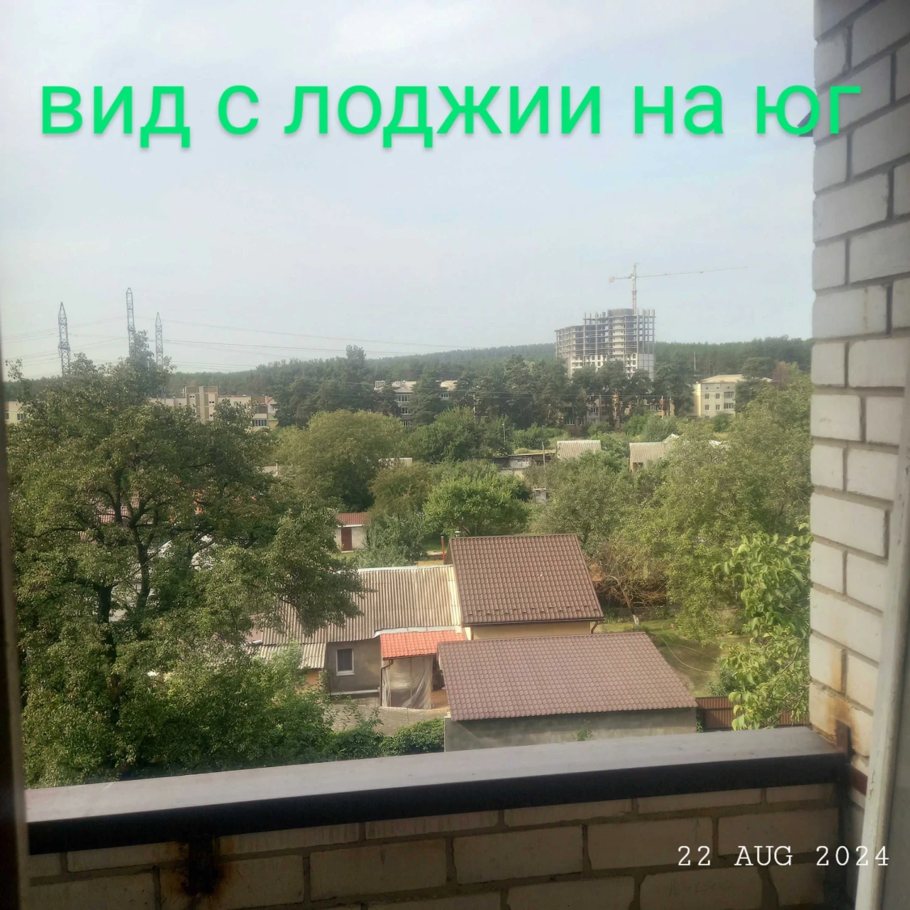Продам 3-кімнатну квартиру, 5-й поверх, цегла – без комісії – власник