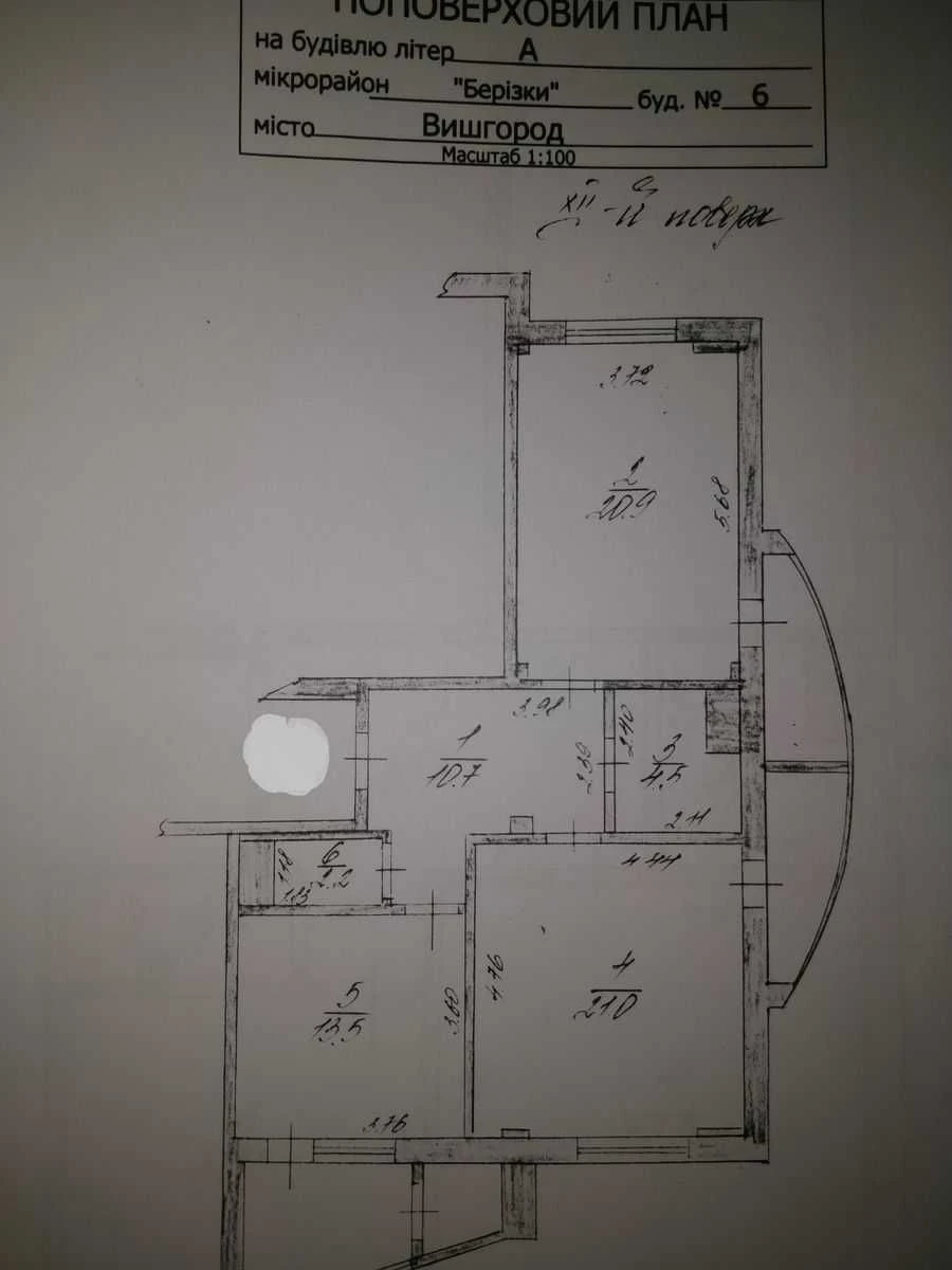 Продаж 2к квартири, пров.  Берізки, 6, ЖК Берізки м. Вишгоро