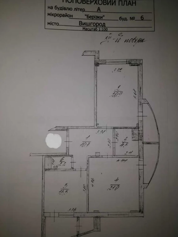 Продаж 2к квартири, пров.  Берізки, 6, ЖК Берізки м. Вишгоро