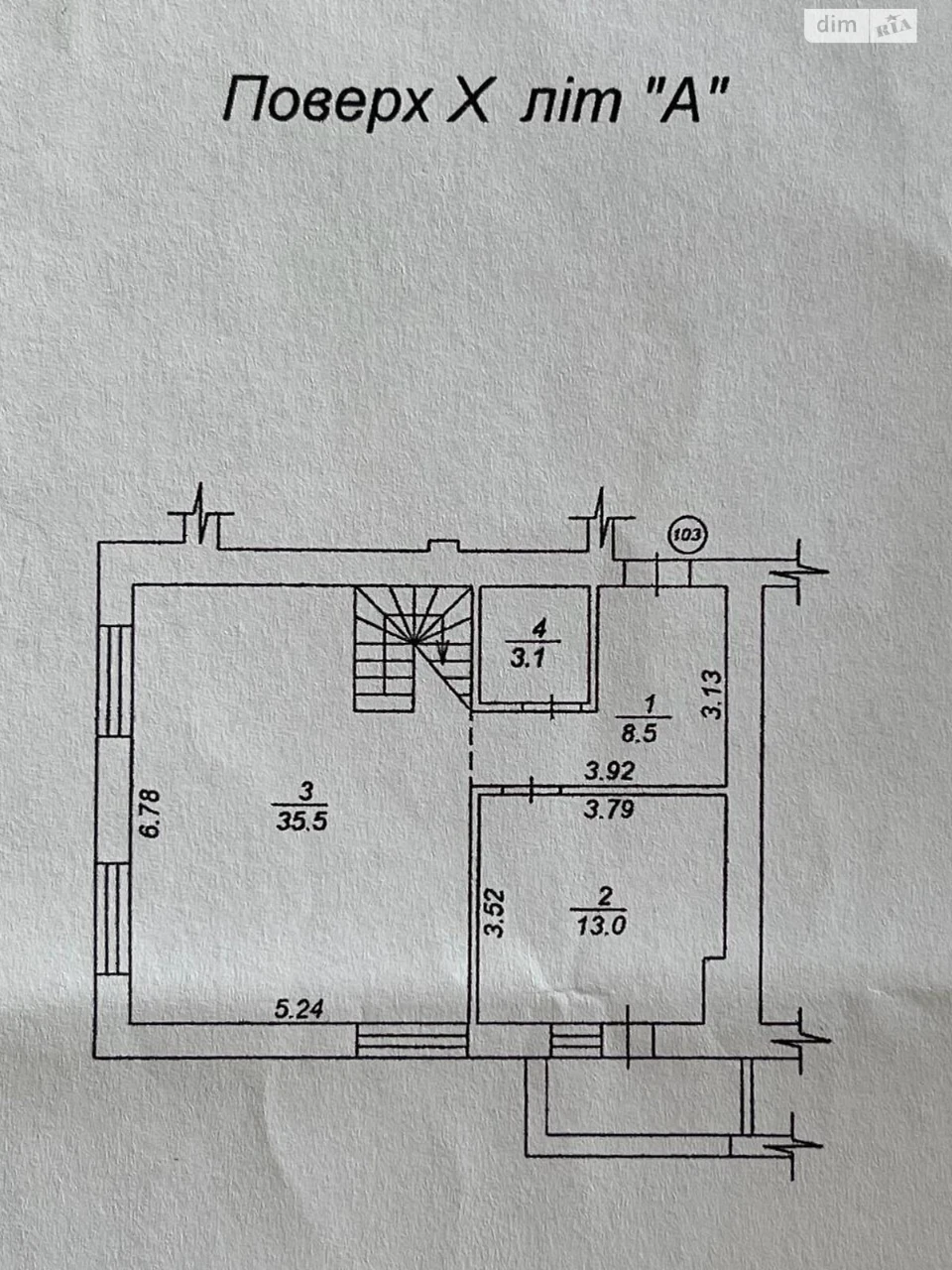 Apartment for Sale in Vyshorod