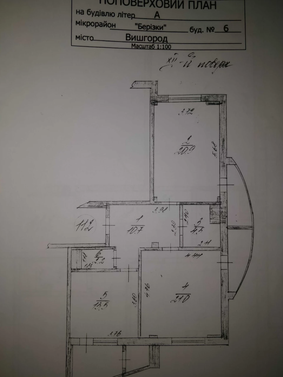 Apartment for Sale in Vyshorod