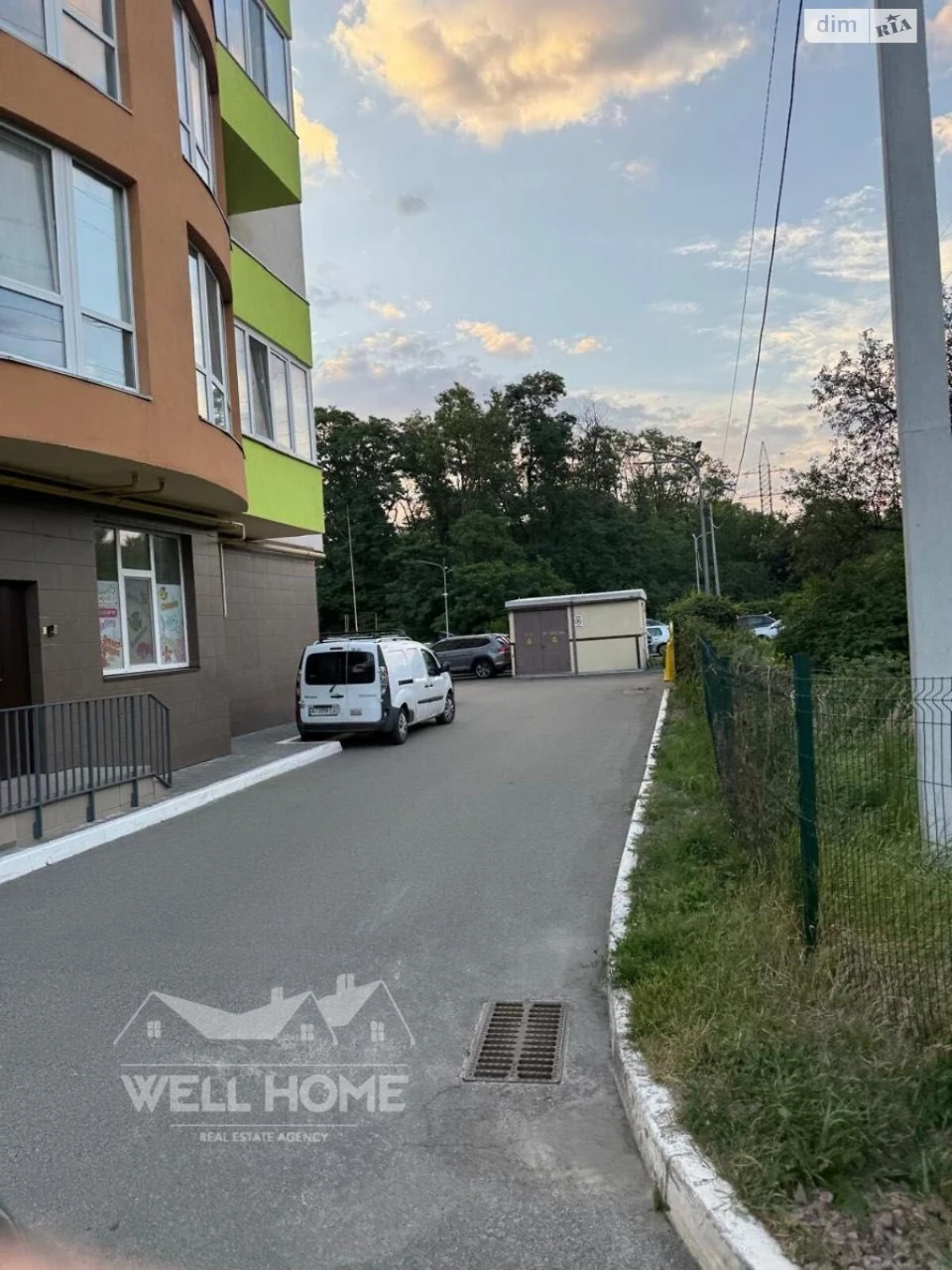 Apartment for Sale
