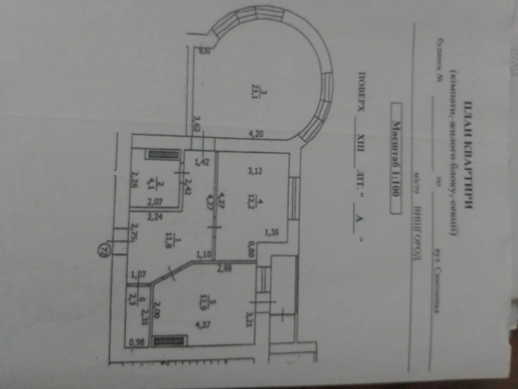 For Sale: 2-room apartment in the center (a home)