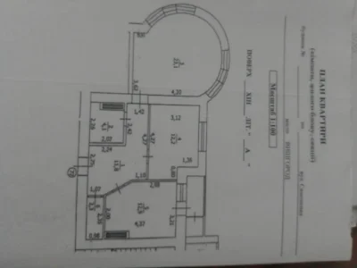 For Sale: 2-room apartment in the center (a home)