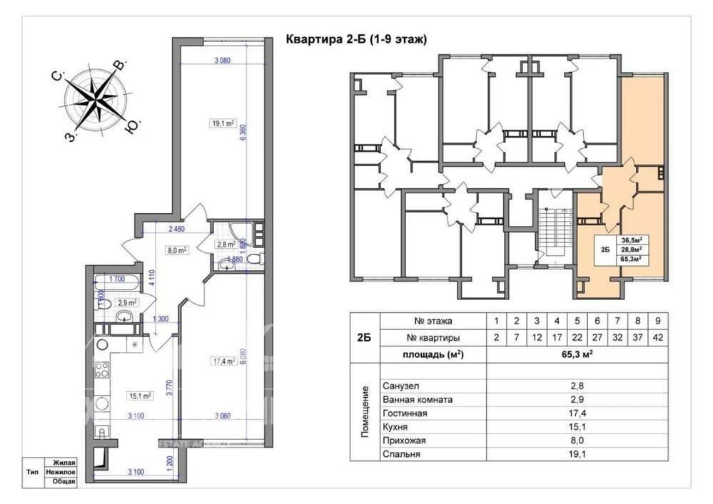 Продажа 2-комнатной квартиры, ул. Бориспо-Глибская, 110, ЖК "4 Карата"