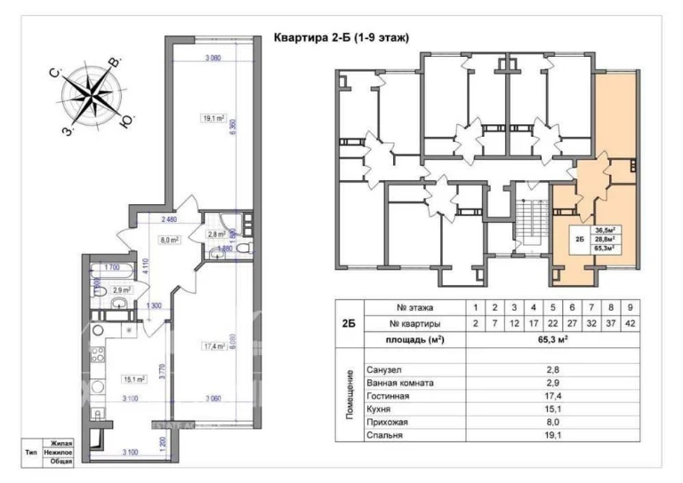 Продажа 2-комнатной квартиры, ул. Бориспо-Глибская, 110, ЖК "4 Карата"