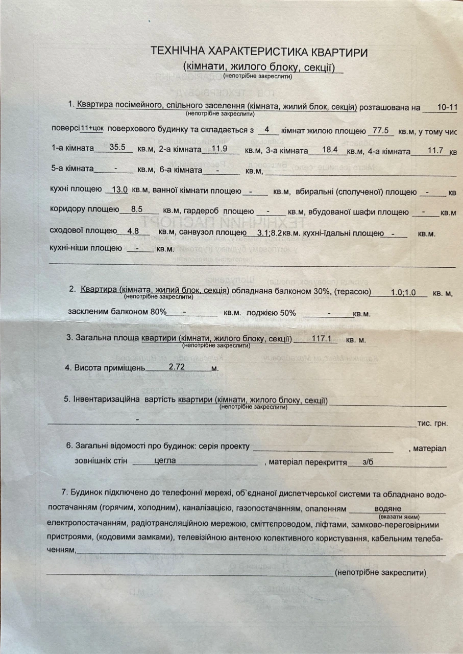 Owner - No fees - 4 room apartment in ЖК Французький бульвар Шолуденка