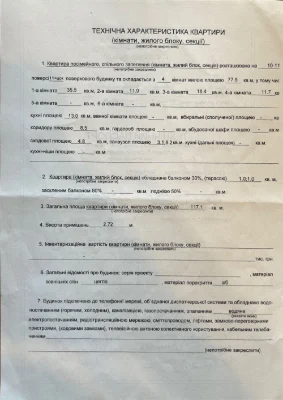 Owner - No fees - 4 room apartment in ЖК Французький бульвар Шолуденка