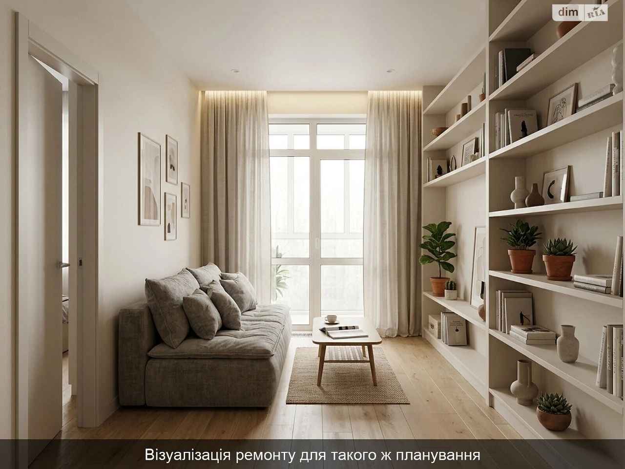 Продаж Квартира
