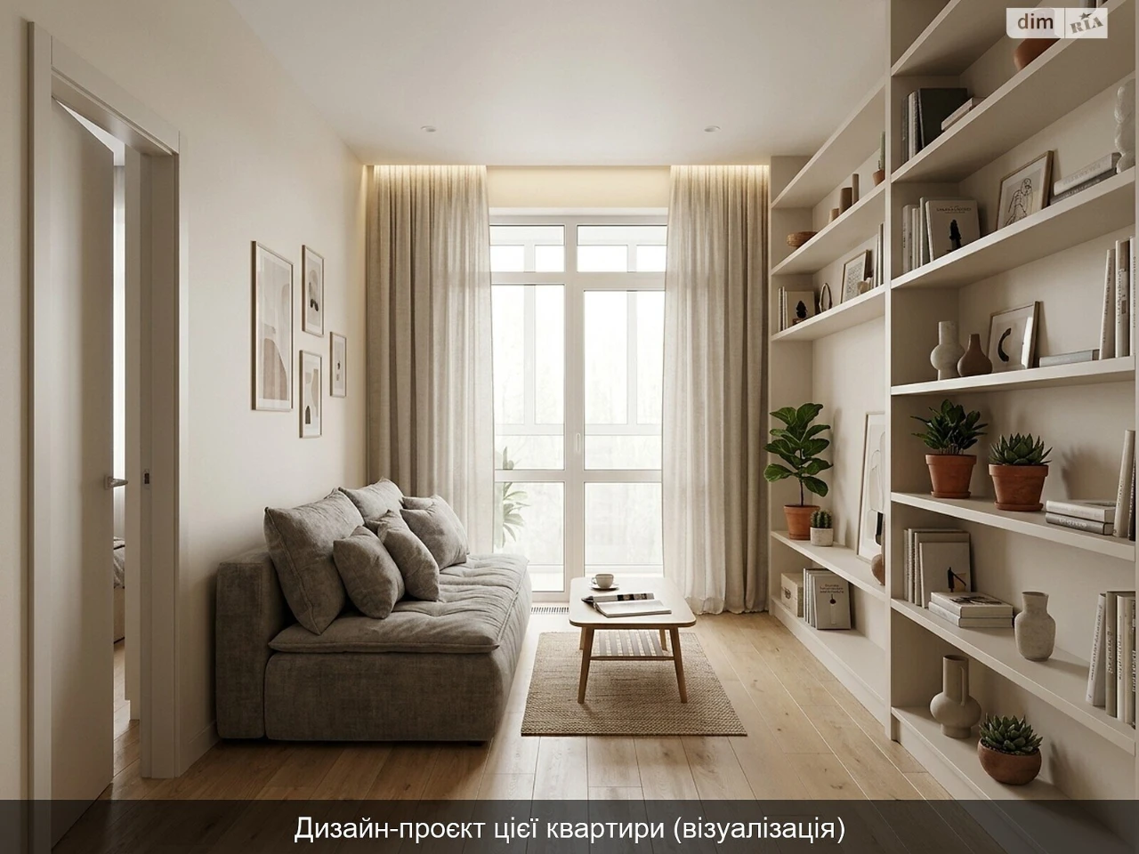 Продаж Квартира