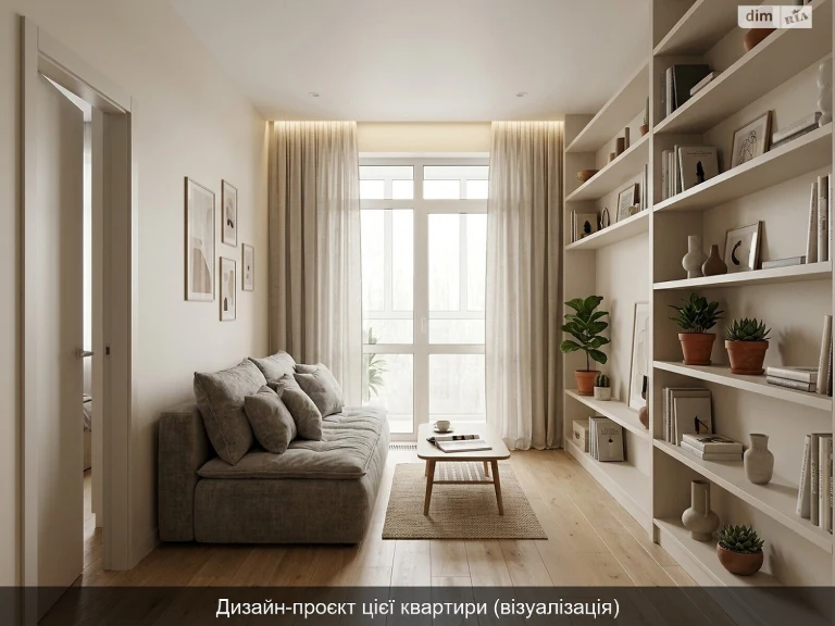 Продаж Квартира