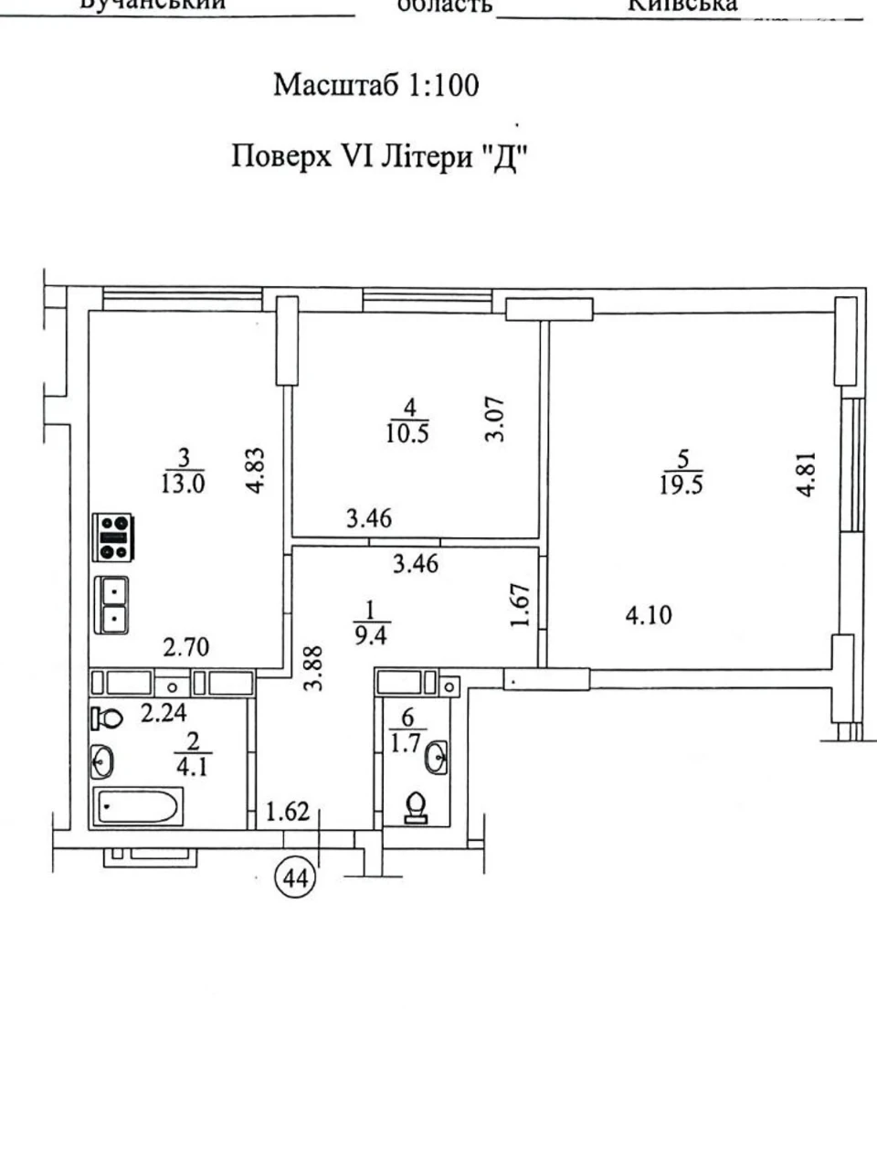 Apartment for Sale