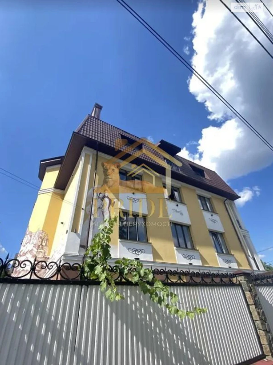 Продаж Квартири