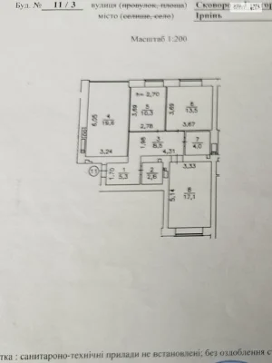 Продаж Квартира
