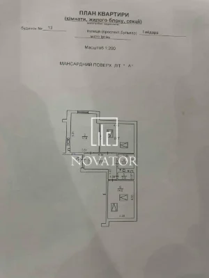 ТОП Пропозиція! ТЕРМІНОВО!! Ірпінь! Продам велику 2к квартир