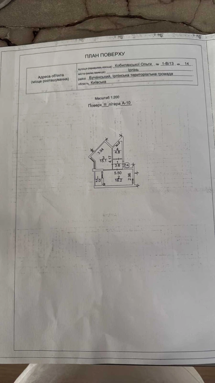 Продаж від власника, без комісії, індивідуальне газове, ЖК "Си"